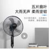 格力（GREE）風(fēng)扇 /五葉遙控/落地扇/電風(fēng)扇 FD-40X64Bh5