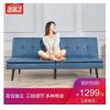 8H沙發(fā)床 小米生態(tài)鏈企業(yè)北歐風(fēng)雙人沙發(fā)床 小戶型可拆疊客廳多功能兩用布藝沙發(fā) 霧灰
