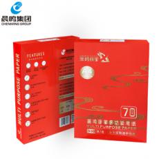 晨鳴麗星A4打印復(fù)印紙