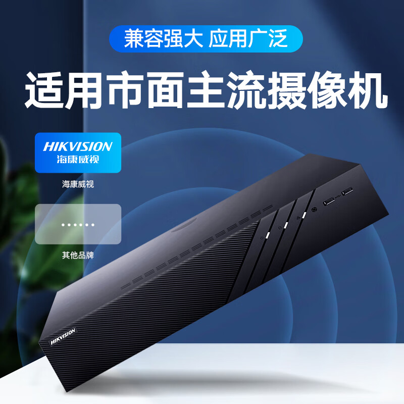 ?？低晹?shù)字硬盤錄像機(jī)64路8盤位內(nèi)含8T硬盤2塊