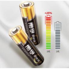 5號(hào)電池（大盒50節(jié)）